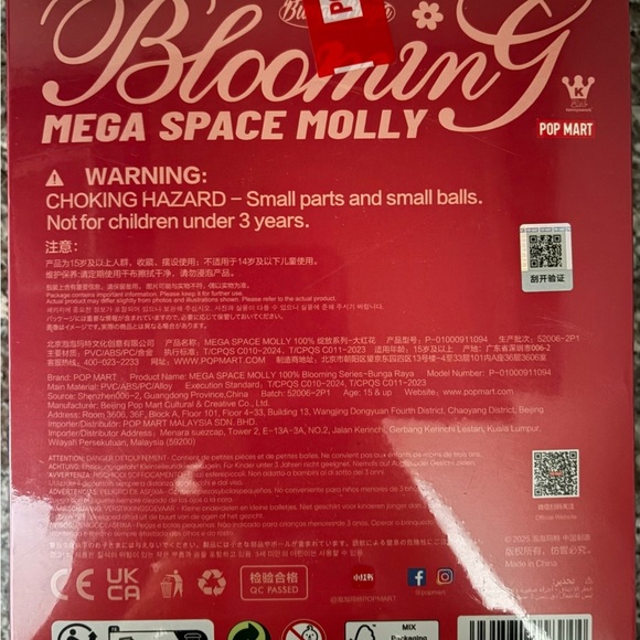 SEALED Authentic Blooming Hibiscus (Malaysia) Exclusive - Picture 4 of 4